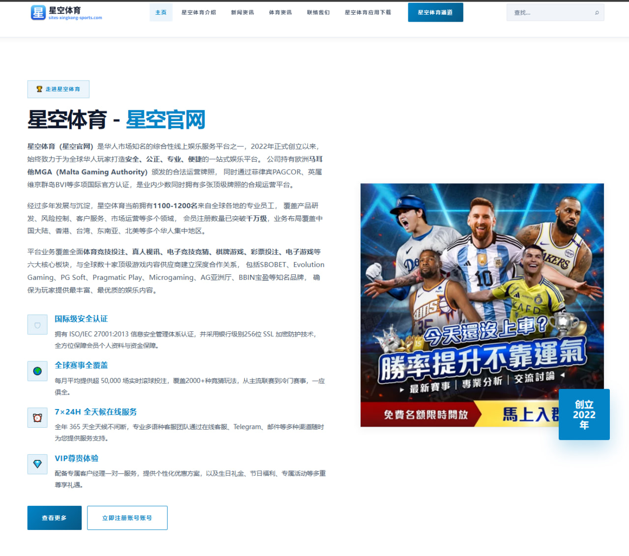 小波特若能调整身体状态有望跻身NBA顶级无球球员行列（xingkong.com）