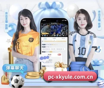 星空娱乐的故事 - 体育资讯内容服务（xingkong.com）